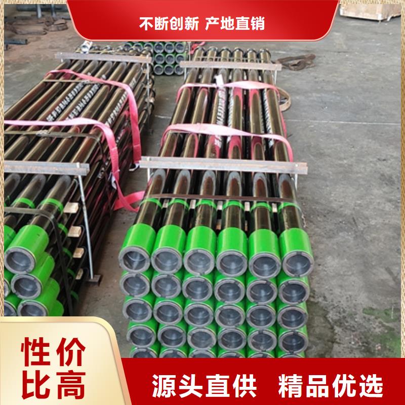 BGT2特殊扣油管短接批发零售-定做