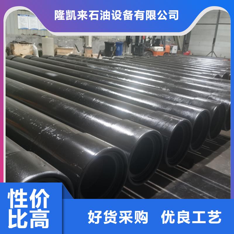 HYD511特殊扣油管短接销售报价