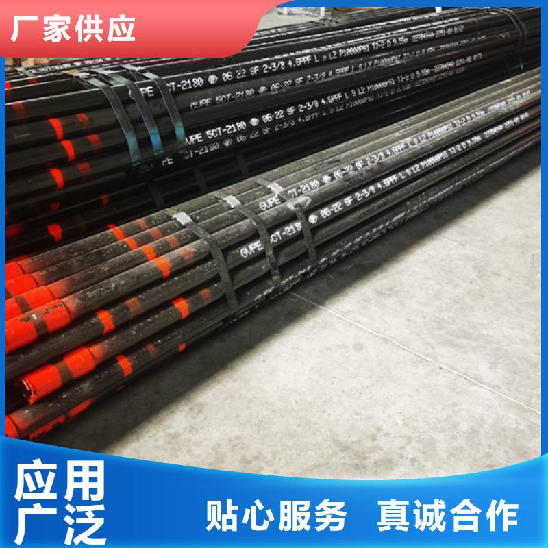 BJC-1特殊扣油管短接-BJC-1特殊扣油管短接厂家直销
