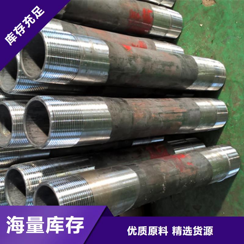 HSG3特殊扣油管短接下单即生产