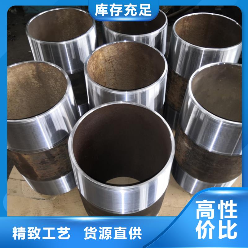 PH6特殊扣油管短接-PH6特殊扣油管短接实力厂家