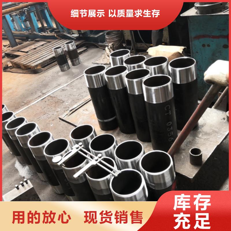 3SB特殊扣油管短接质量优质的厂家