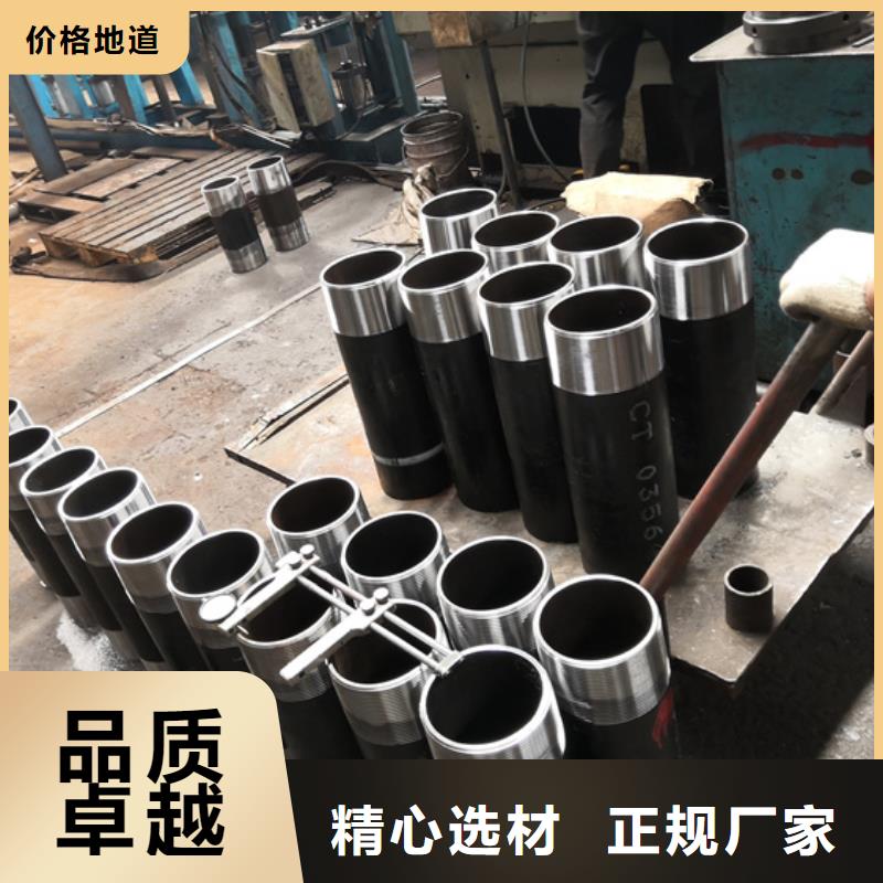 TPCQFL特殊扣油管短接免费邮寄样品