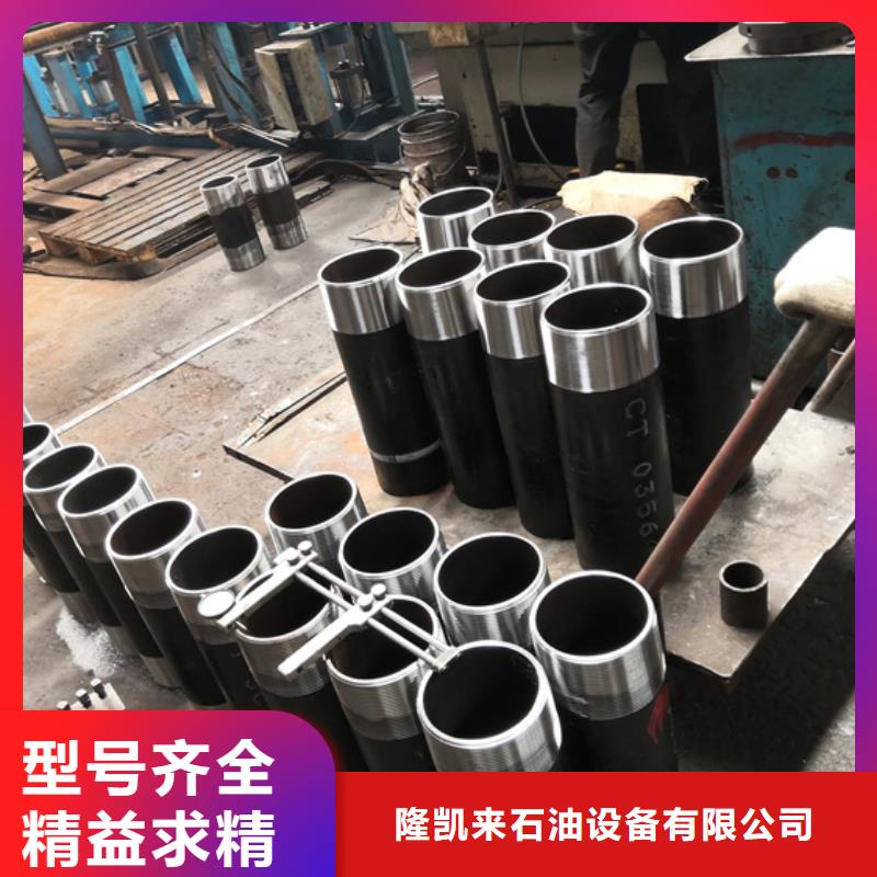 优惠的TP-FJL特殊扣油管短接品牌厂家