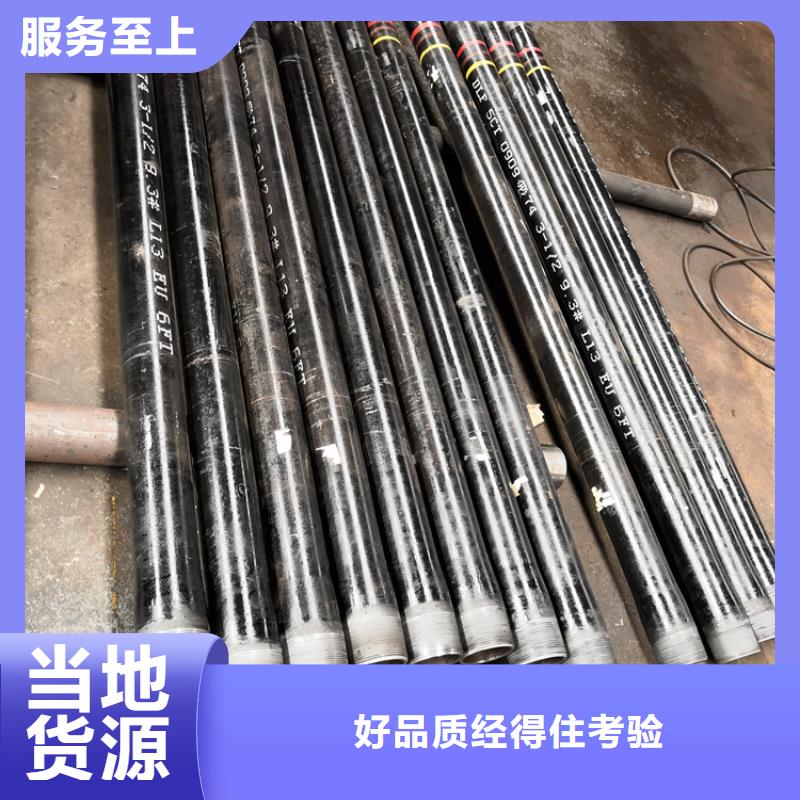 TP-FJL特殊扣油管短接生产厂家-找隆凯来石油设备有限公司