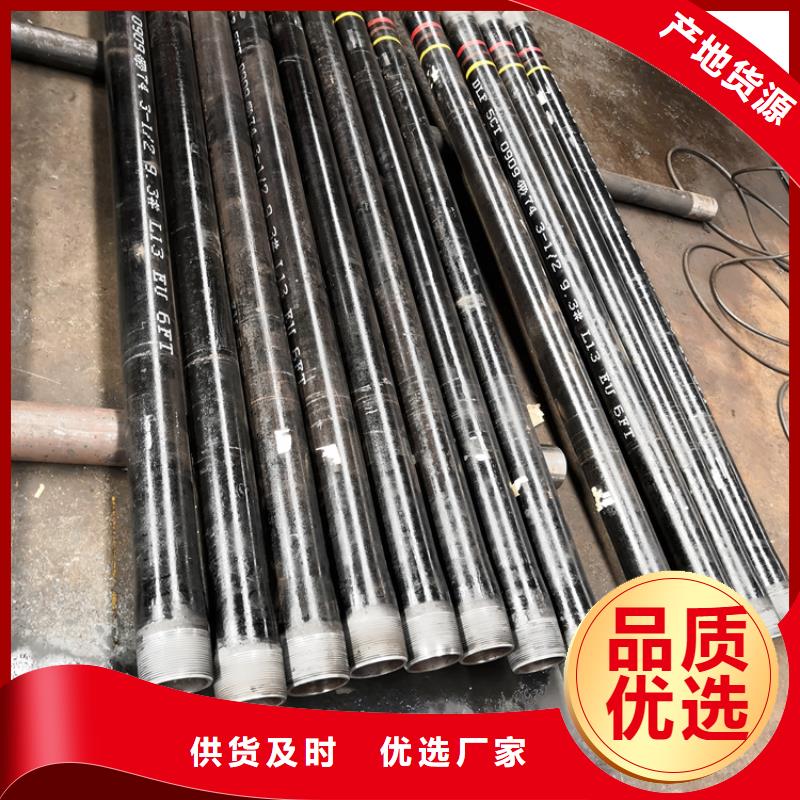HSM-2特殊扣油管短接可靠满意