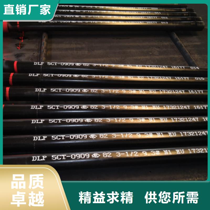 TPJC特殊扣油管短接厂家直销-找隆凯来石油设备有限公司