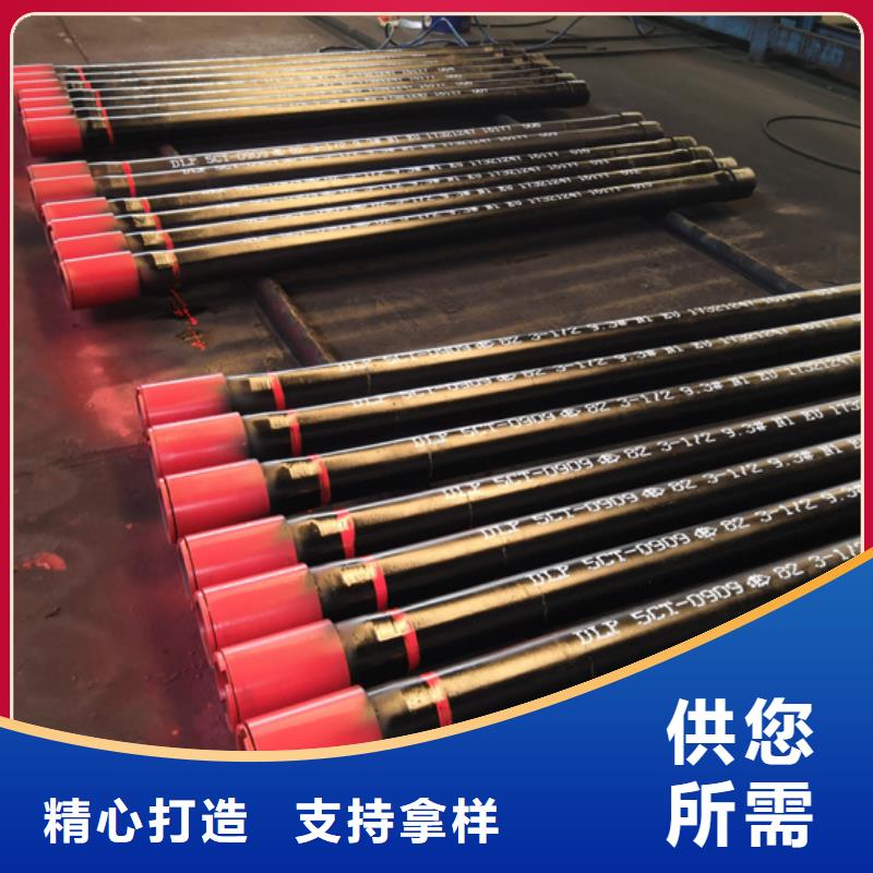 PH6特殊扣油管短接-PH6特殊扣油管短接实力厂家