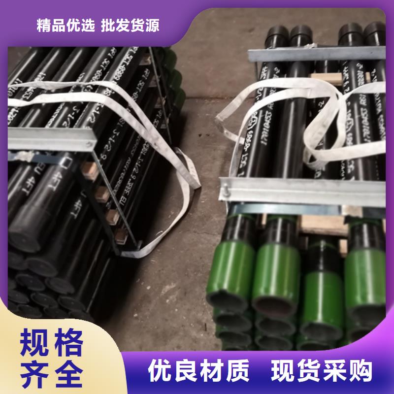 2025##BGT3特殊扣油管短接厂家##批发