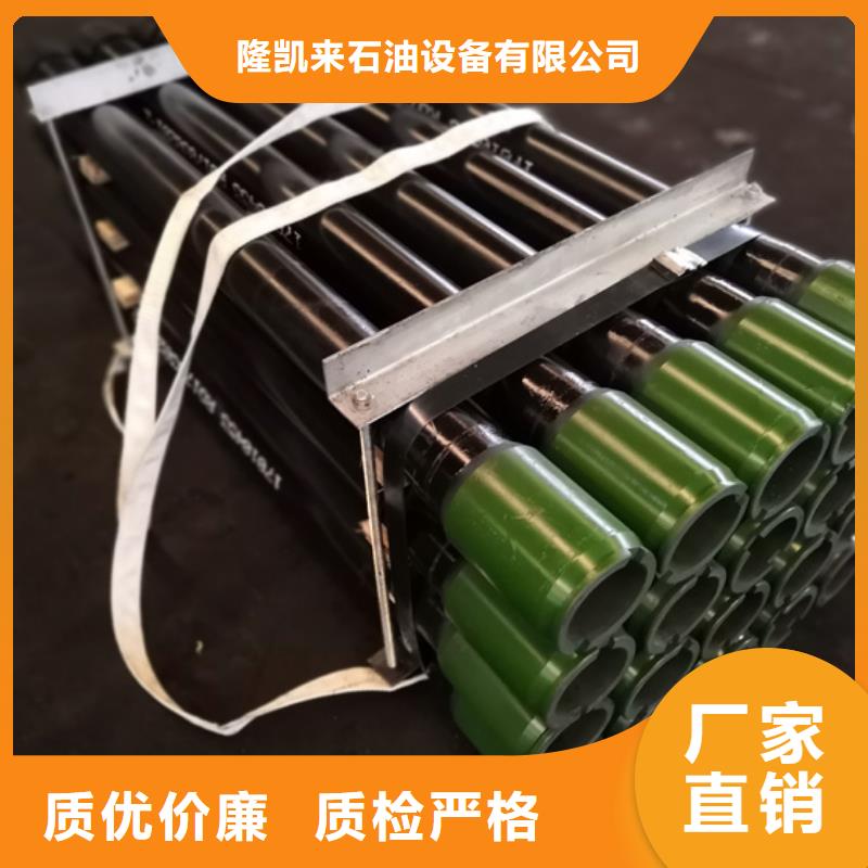供应CBS3特殊扣油管短接_诚信企业