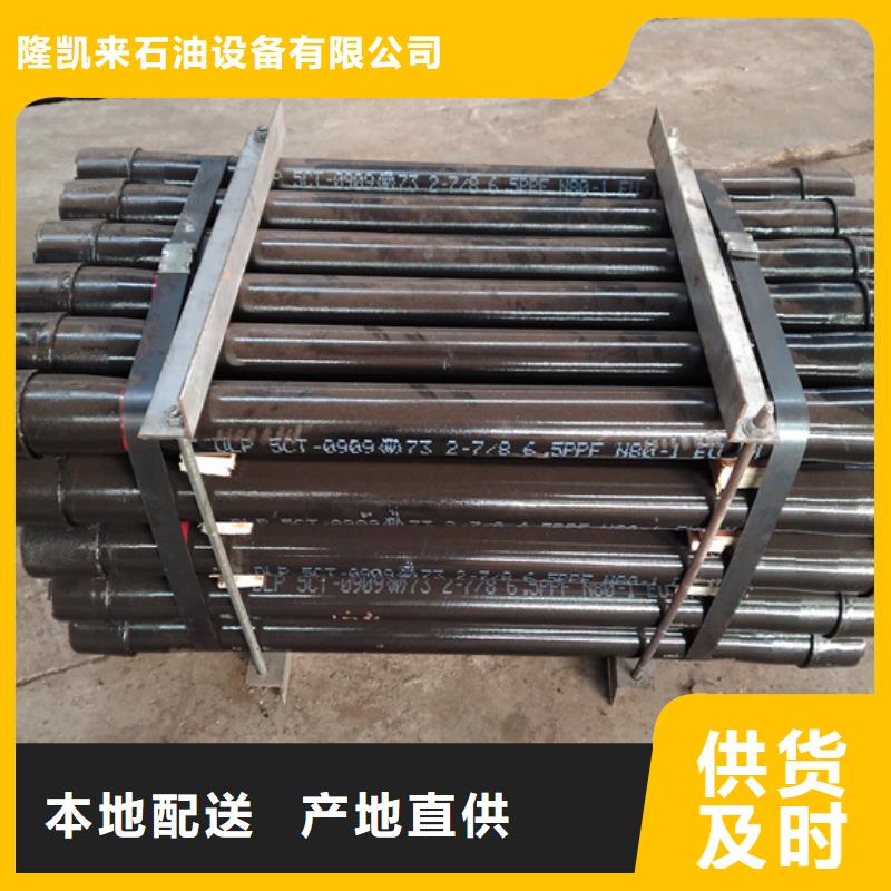 TP-BM特殊扣油管接箍直销厂家