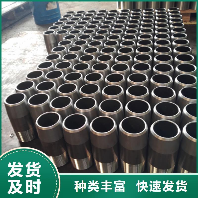 TP-BM特殊扣油管接箍直销厂家