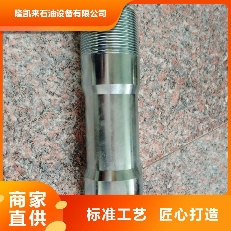 特殊扣油管短接-制作精良