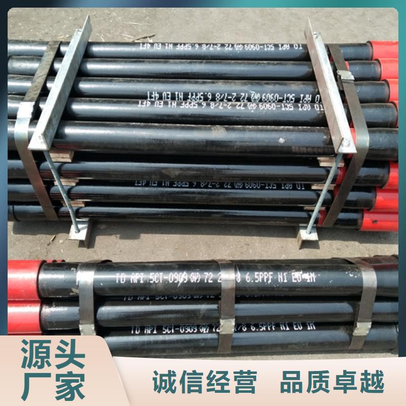 PH6特殊扣油管短接批发零售