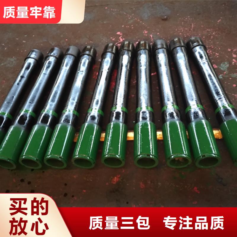 现货供应EUE加厚油管短接_诚信企业
