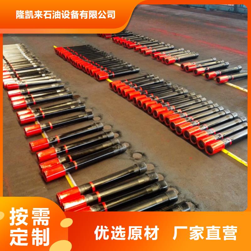 BGT2特殊扣油管短接批发零售-定做