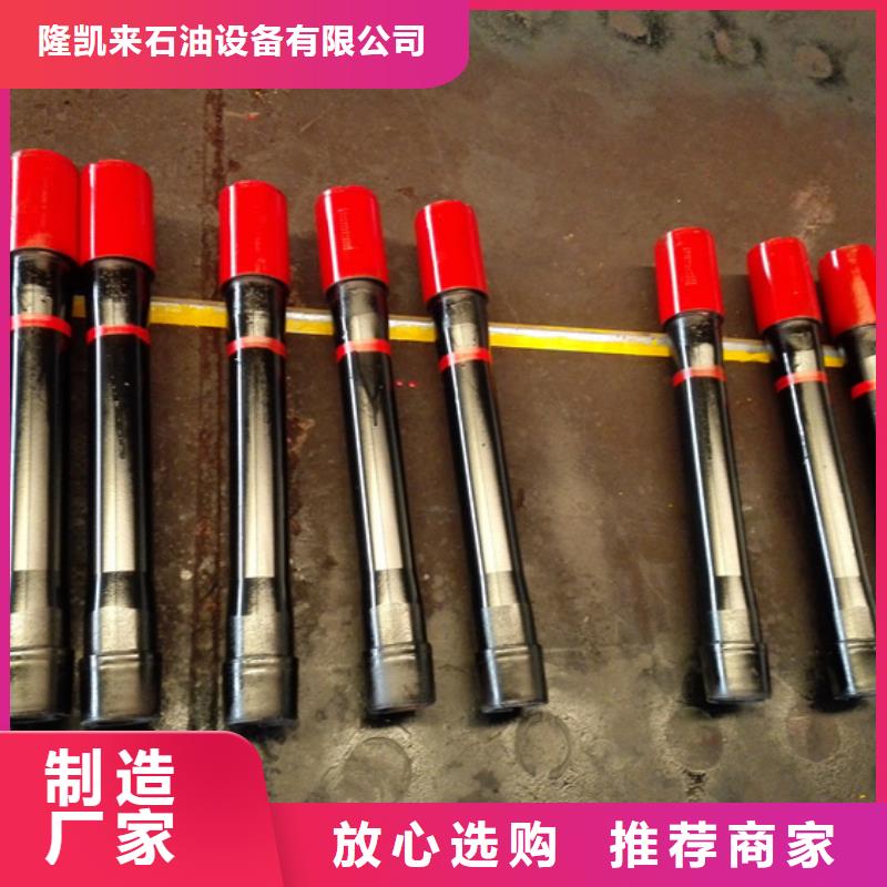 靠谱的CBS3特殊扣油管短接基地