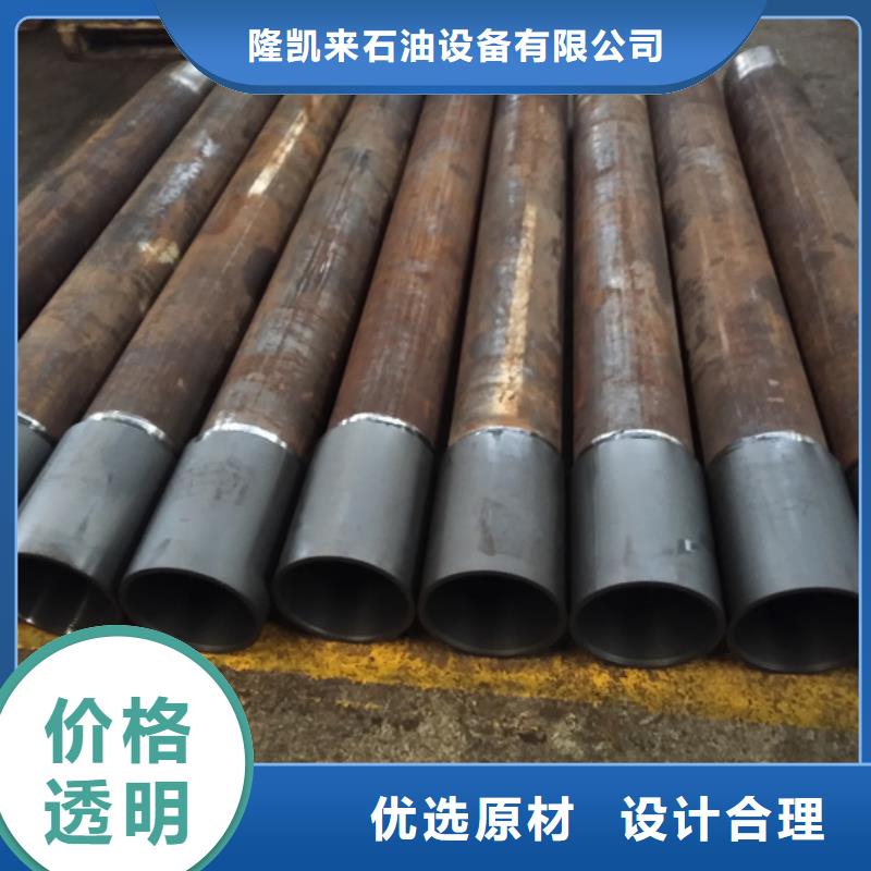 TPCQFL特殊扣油管短接免费邮寄样品