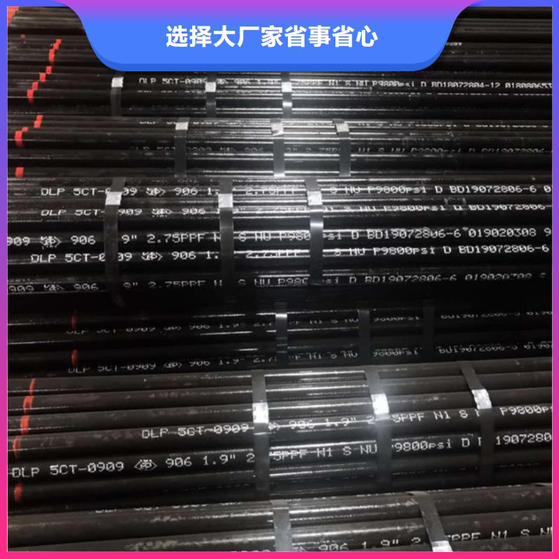 特殊扣石油油管厂家匠心品质