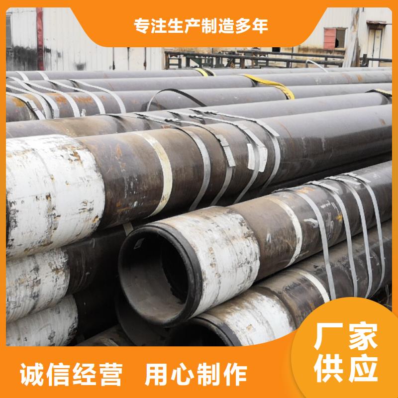 2025品质过硬#TPG2特殊扣石油油管厂家#解决方案