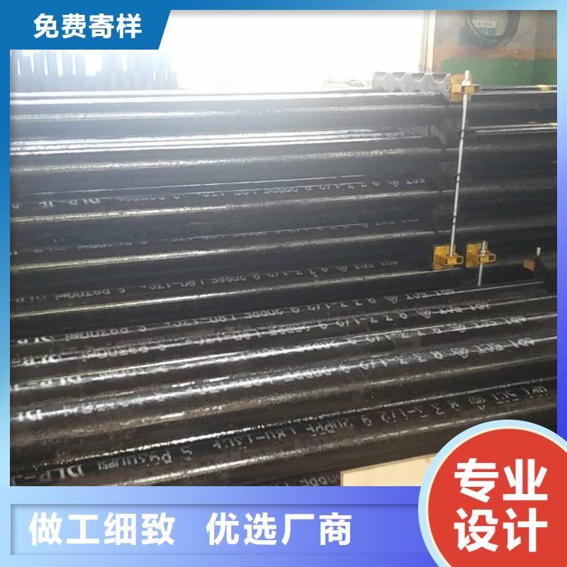 2025品质过硬#TPG2特殊扣石油油管厂家#解决方案