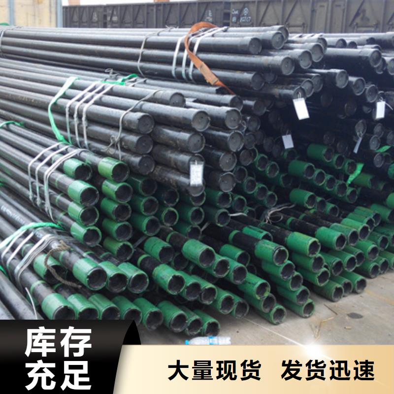 2025品质过硬#TPG2特殊扣石油油管厂家#解决方案