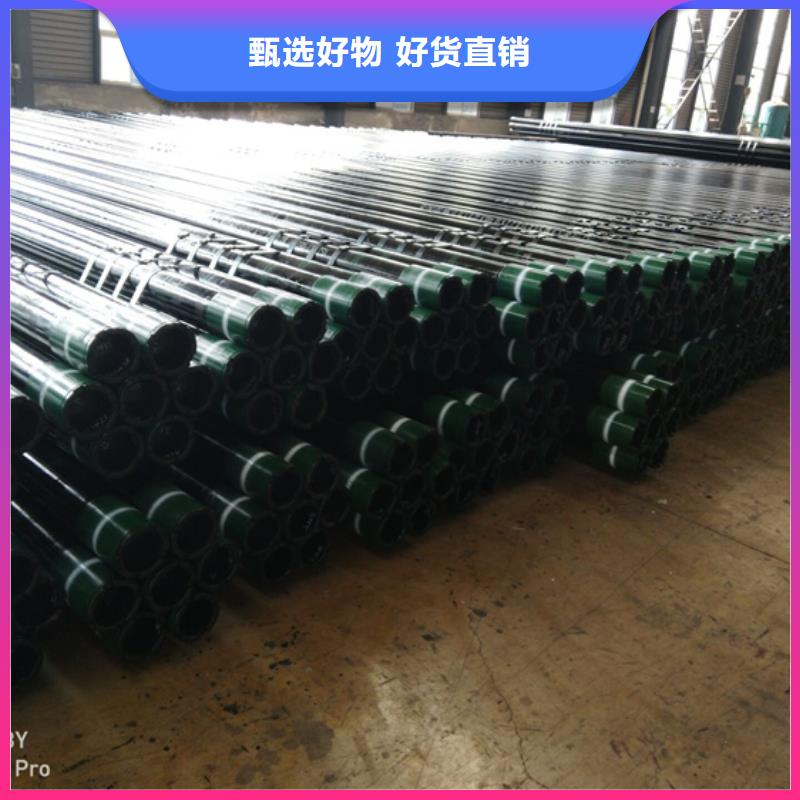 2025品质过硬#TPG2特殊扣石油油管厂家#解决方案