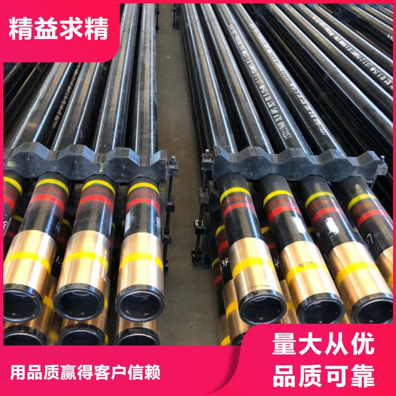 2025品质过硬#TPG2特殊扣石油油管厂家#解决方案