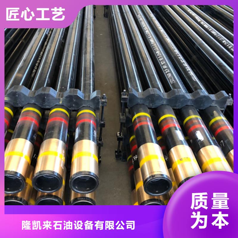 2025品质过硬#TPG2特殊扣石油油管厂家#解决方案