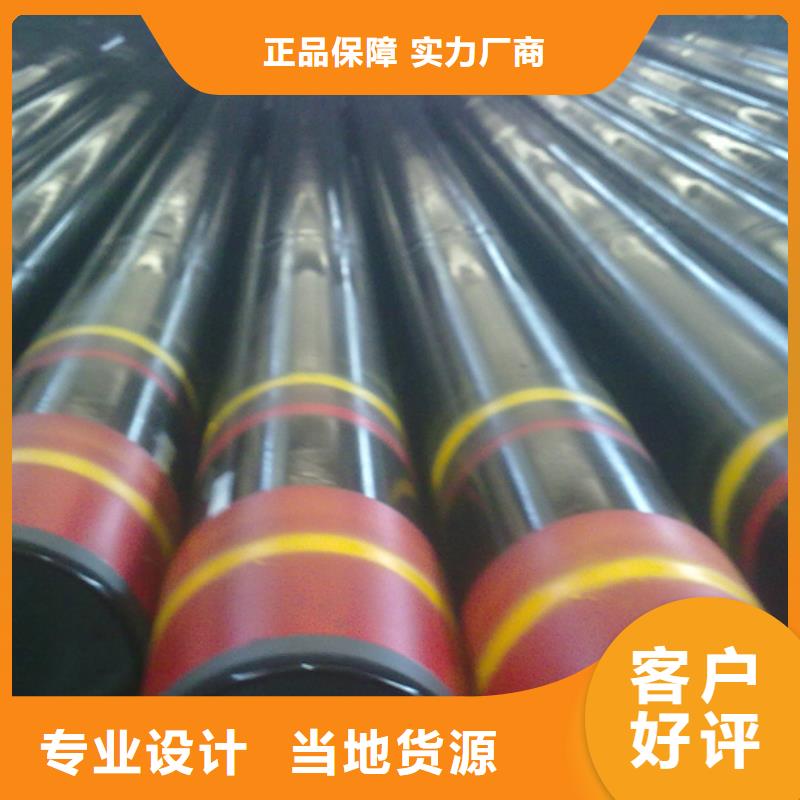 2025品质过硬#TPG2特殊扣石油油管厂家#解决方案