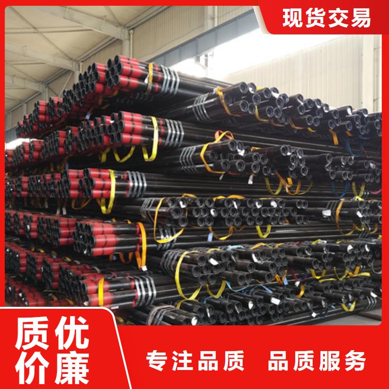 2025品质过硬#TPG2特殊扣石油油管厂家#解决方案