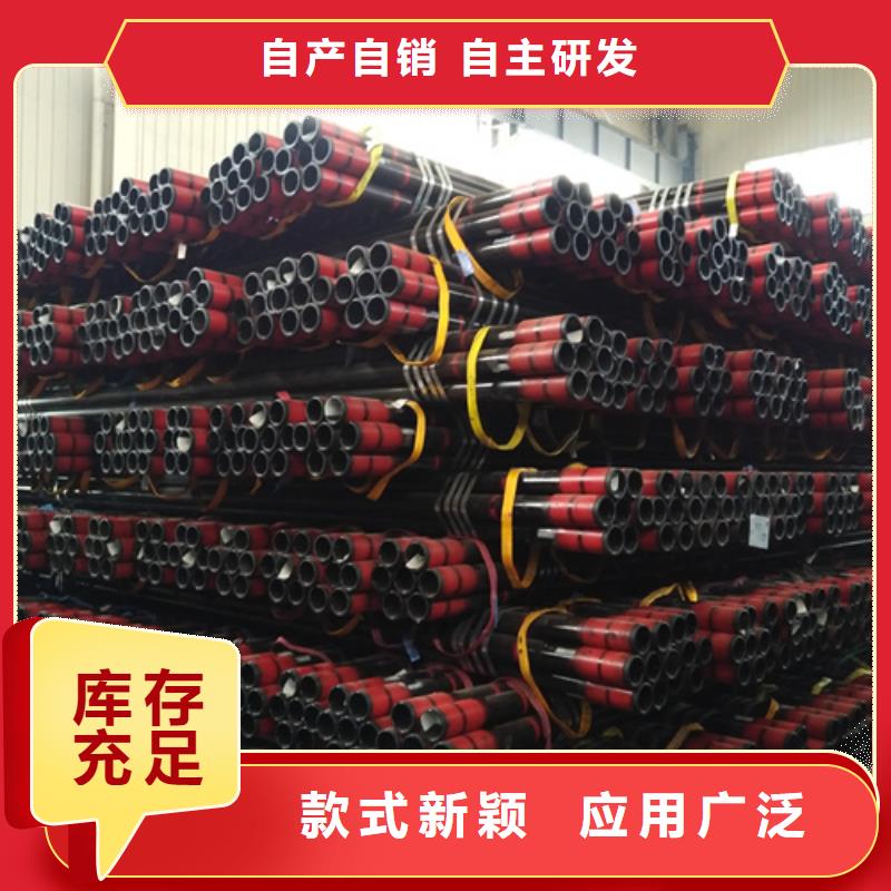 2025品质过硬#TPG2特殊扣石油油管厂家#解决方案