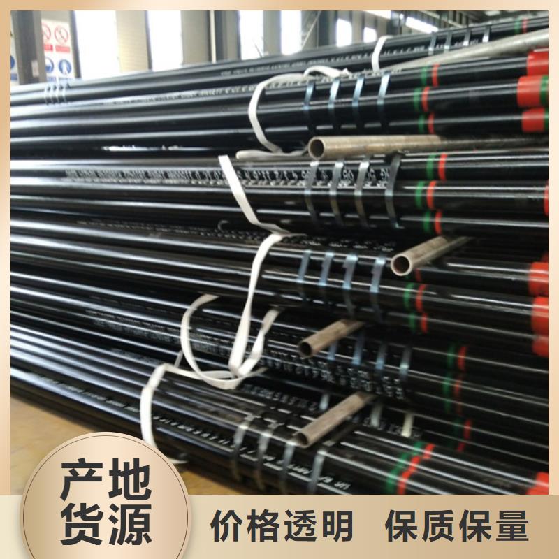 2025品质过硬#TPG2特殊扣石油油管厂家#解决方案