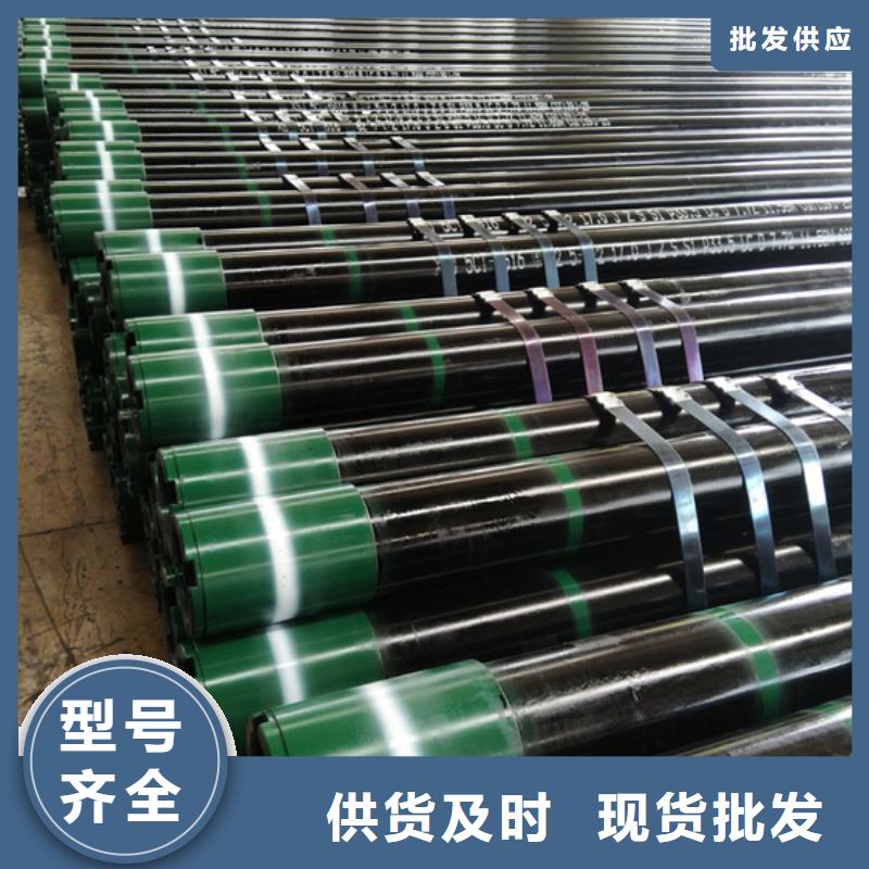2025品质过硬#TPG2特殊扣石油油管厂家#解决方案