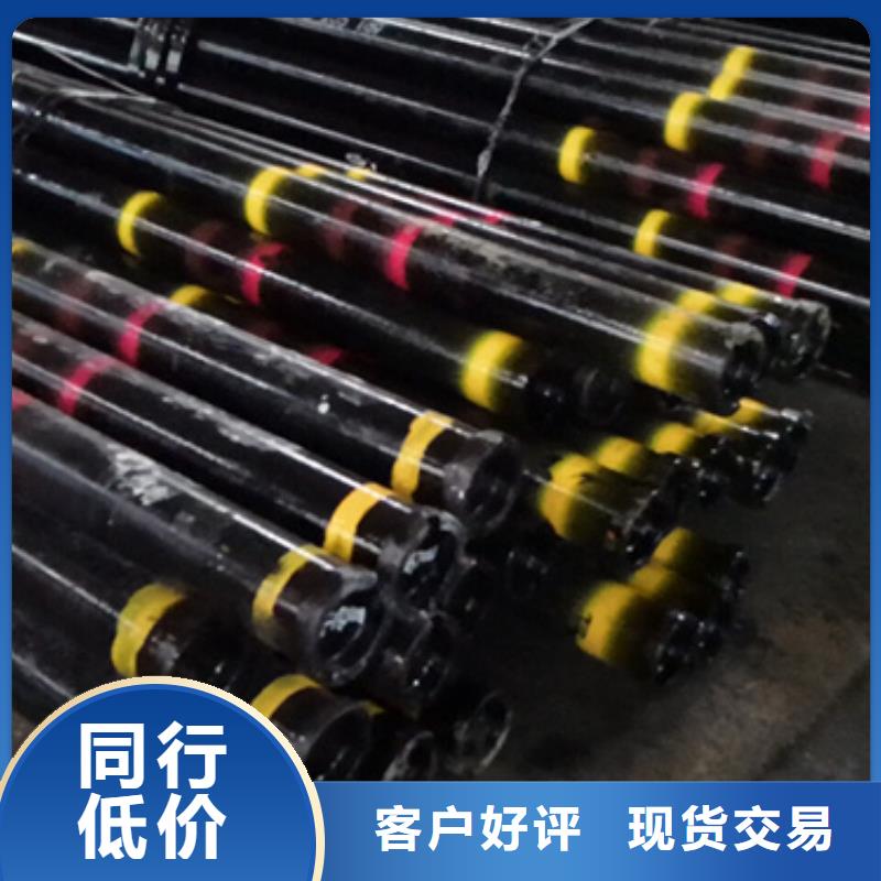 特殊扣石油油管厂家匠心品质