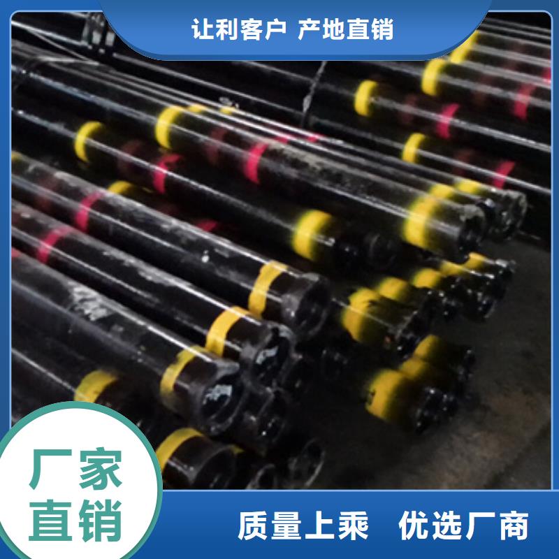 2025品质过硬#TPG2特殊扣石油油管厂家#解决方案