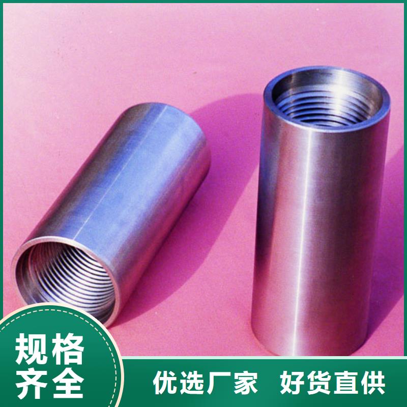 价格低的TPG2特殊扣套管接箍厂家