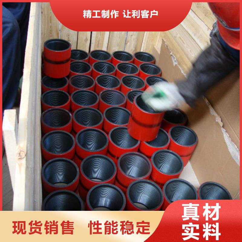 买HSM-2套管接箍必看-欢迎选购