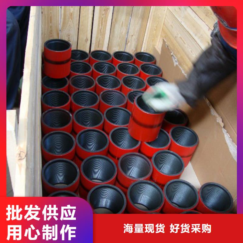HSG3特殊扣套管接箍发货快品质高