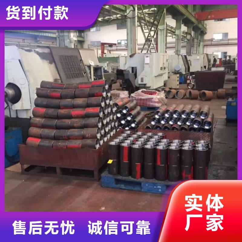 TPCQ-II特殊扣套管接箍正规厂家