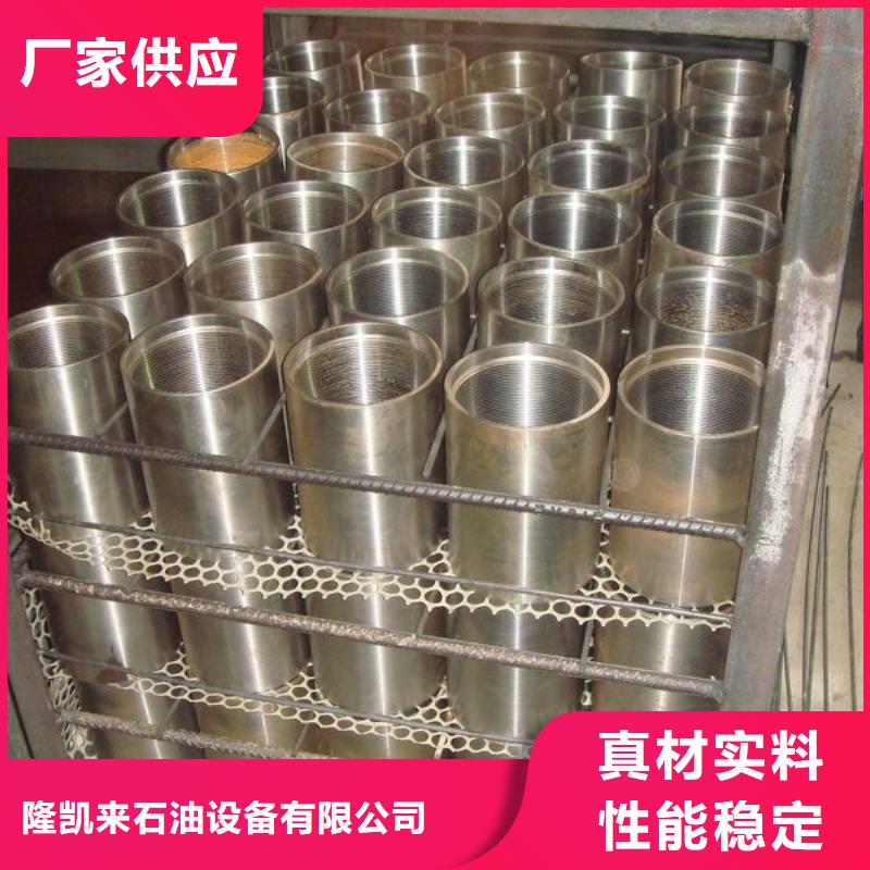 BGT2特殊扣套管接箍型号汇总