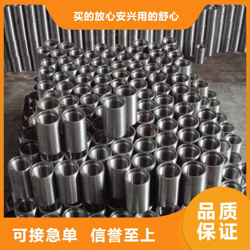 HSG3特殊扣套管接箍生产基地