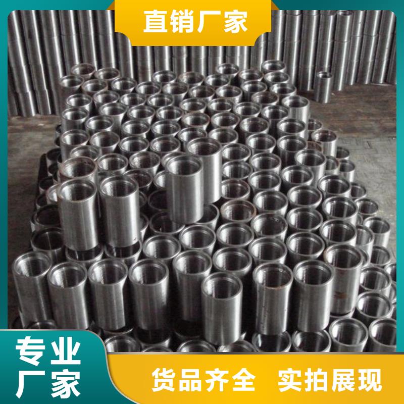 供应3SB特殊扣套管接箍的基地