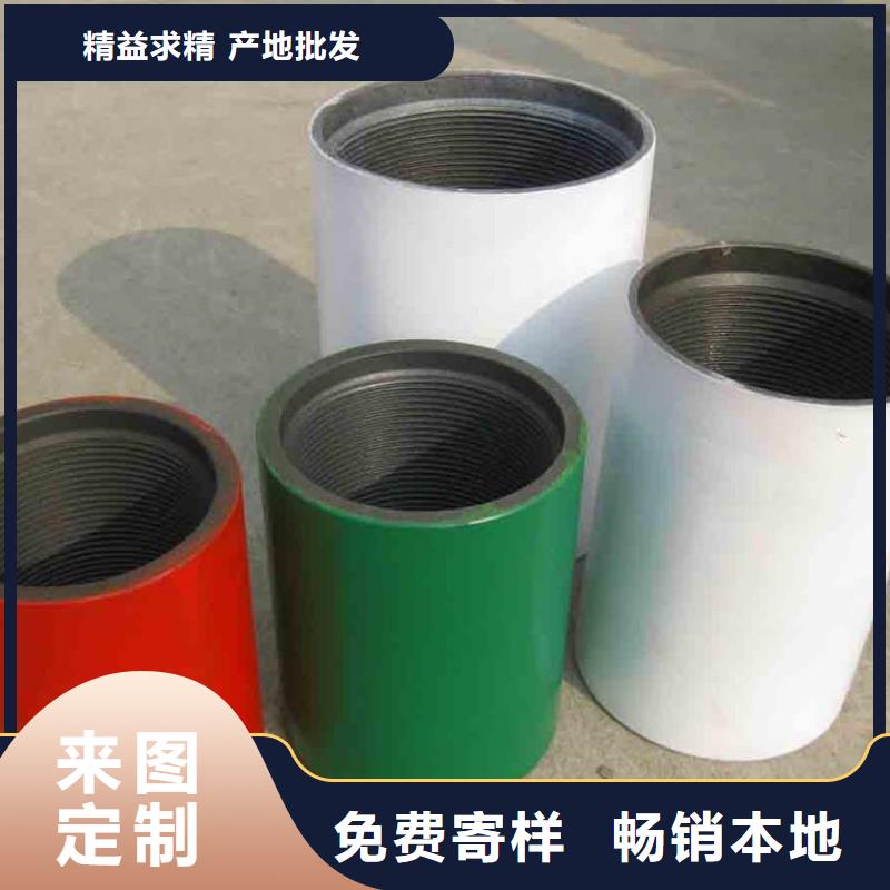 HSM-2套管接箍公司有现货