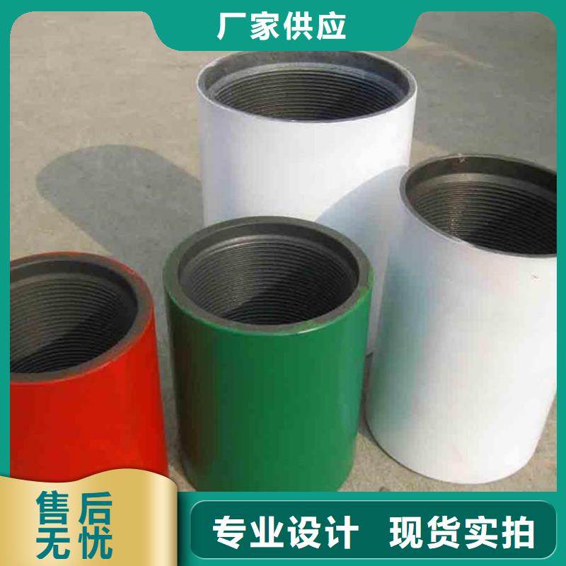 销售TP-G4特殊扣套管接箍_实力厂家