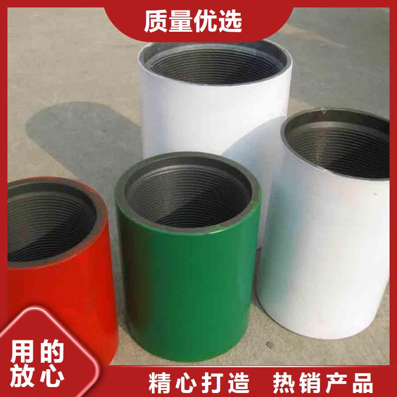 TP-G4特殊扣套管接箍厂家直售