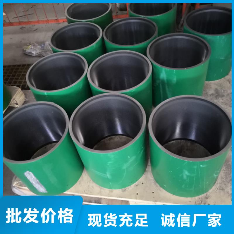 价格低的HSM-2特殊扣套管接箍生产厂家