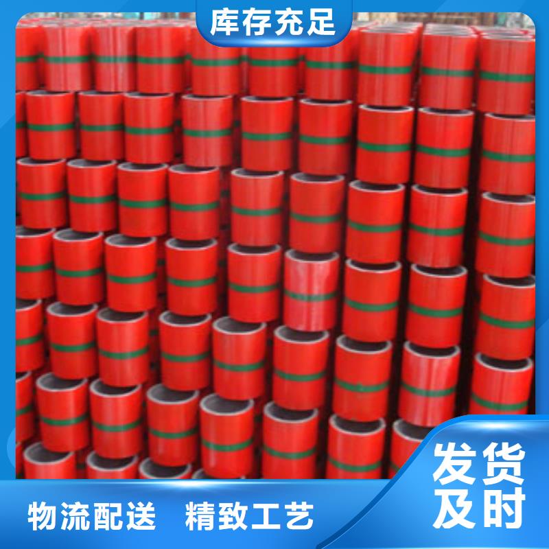 规格齐全的BGT3套管接箍批发商