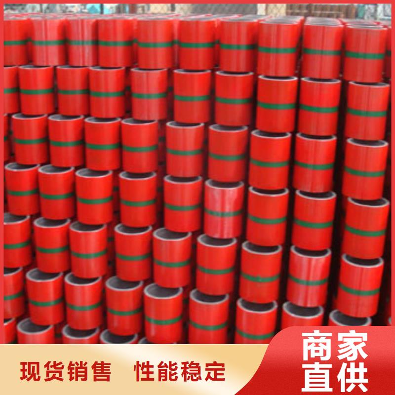 P110套管接箍、P110套管接箍出厂价