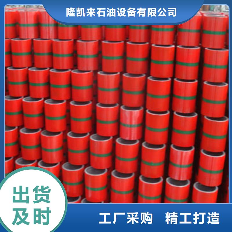 L80-13CR套管接箍多年经验